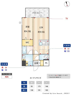 【間取り】 | PRADO OHASHI