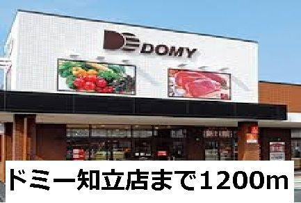 クレール・シャンブルⅡ　　刈谷市の賃貸ならクラスホーム刈谷店の周辺