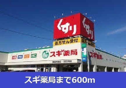 サンライズ・メモリー　　刈谷市の賃貸ならクラスホーム刈谷店の周辺
