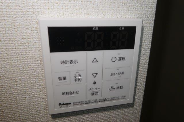 ピッツィカートⅡの設備|給湯リモコン