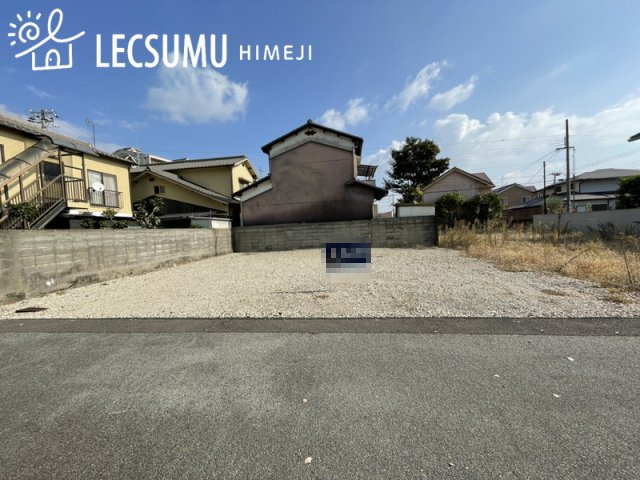 姫路市飾磨区矢倉町2丁目／売土地