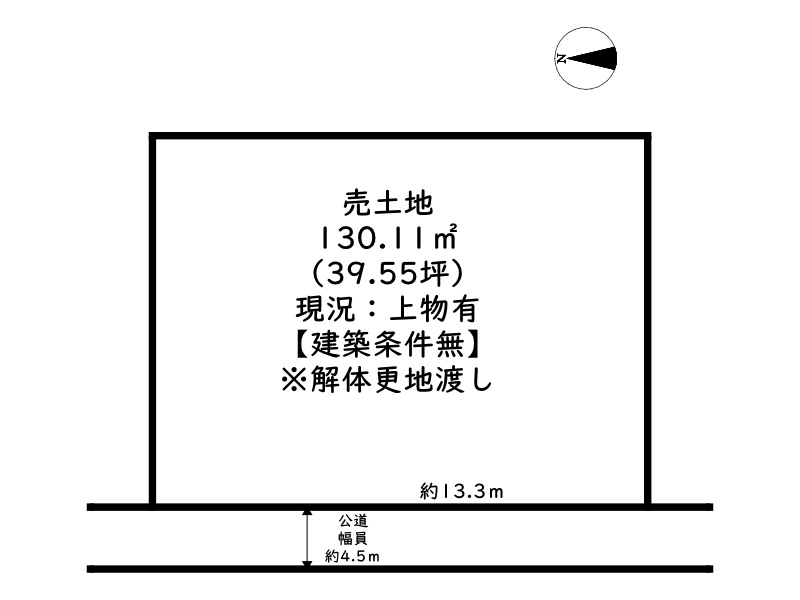姫路市飾磨区矢倉町2丁目／売土地の土地図