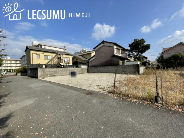 姫路市飾磨区矢倉町2丁目／売土地の前面道路含む現地写真