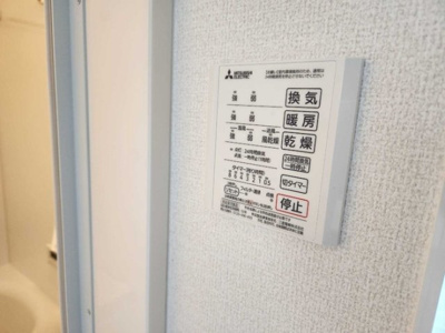 【設備】 | カトレア7