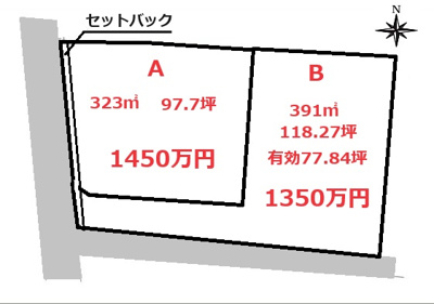  | 高崎市中尾町売地　Ｂ
