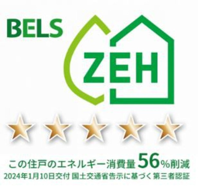 【設備】 | カトレアⅦ