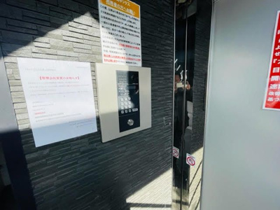 【エントランス】 | リビング・シングス大橋