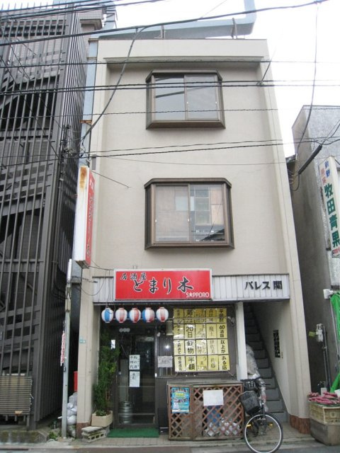 パレス関の画像