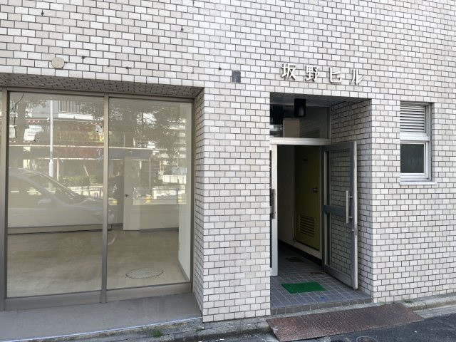坂野ビルの外観