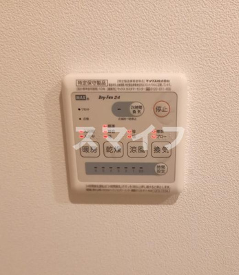 【設備】 | パロス豊中曽根