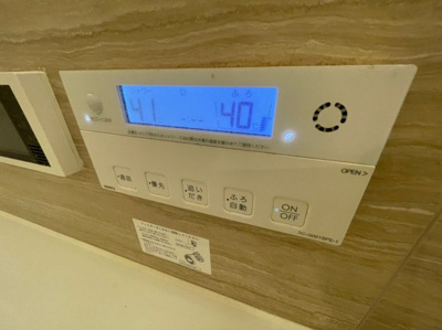 【設備】 | セゾンdeソレイユ