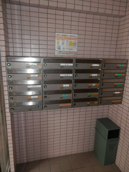 【その他共用部分】 | 第二ホリィホック