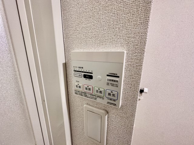 【設備】 | ビータ プラシード
