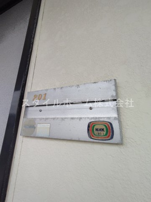 【設備】 | メゾン川崎A