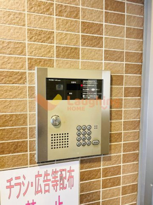 【セキュリティ】 | ヒルズ六ツ門