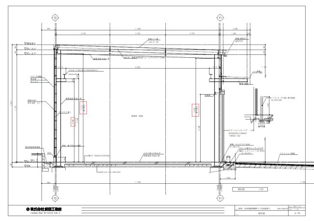 瑞穂町倉庫のその他