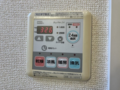 【設備】 | パームハウスA【SHM】 | バスルームの浴室暖房乾燥機で外に干せないお洗濯物もすっきり乾きます♪雨の日のお洗濯もバッチリ！