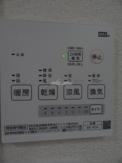 【その他】アップサイドヒルズ上大岡 