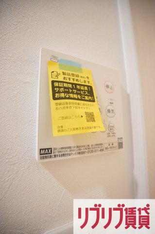 エスペリオ道場南の設備