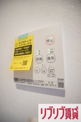 エスペリオ道場南の設備