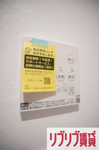 エスペリオ道場南の設備