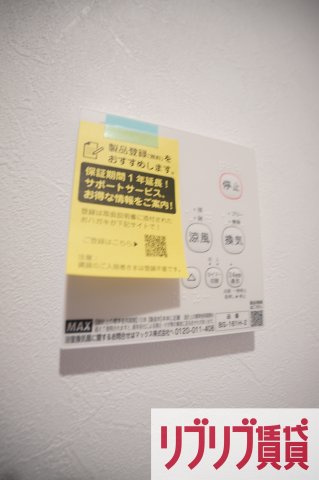 エスペリオ道場南の設備