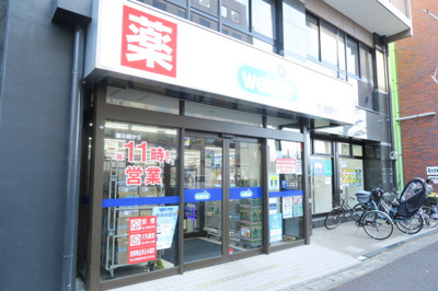 ドラッグストア
