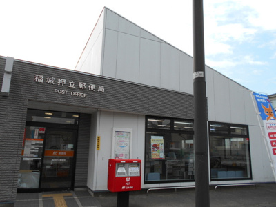 郵便局