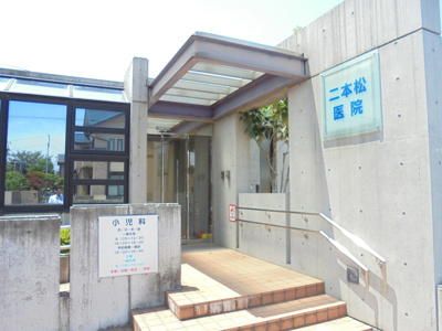 病院