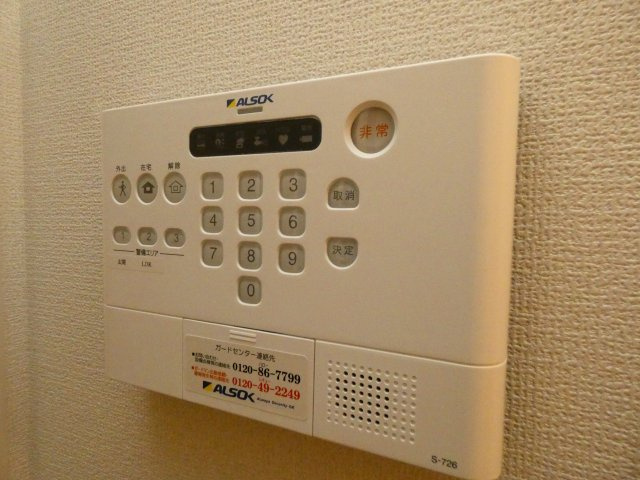 サンパテイークのセキュリティ