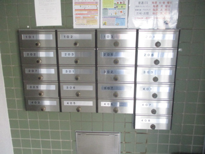 【その他共用部分】 | ハウスユウト