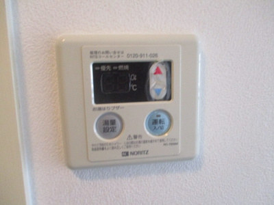 【設備】 | ハウスユウト