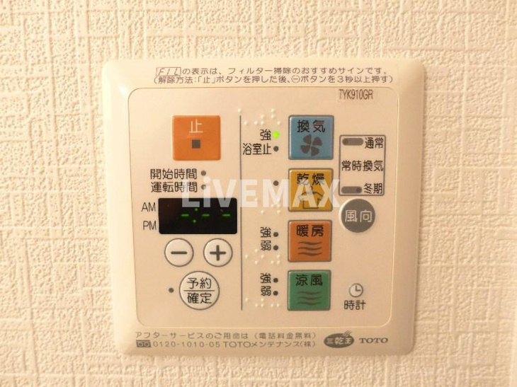 【設備】ディアウス両国 