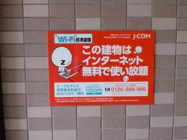 シャトレープランドールのその他