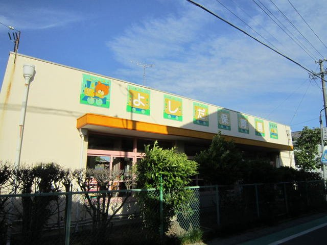 プリムヴェール　　刈谷市近郊の賃貸はクラスホーム刈谷店の周辺|吉田保育園まで600m