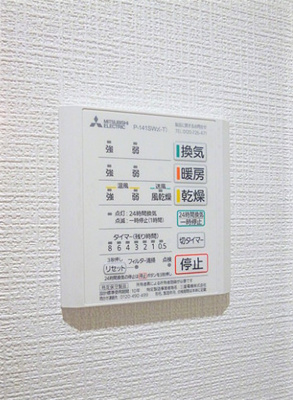 【設備】 | エスカレント国分