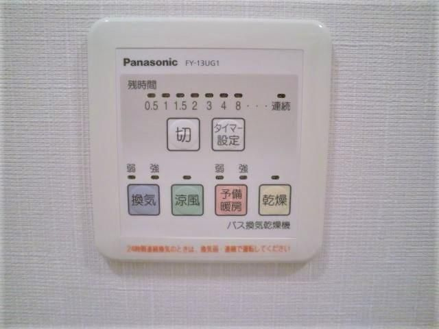 ボルベール　アサヒの設備