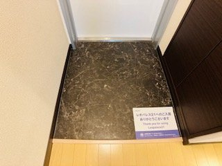 【玄関】 | レオネクストセリバテール仁川Ⅱ