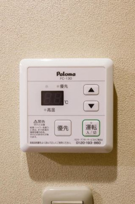 【設備】 | 杢の長屋　仲介手数料無料！