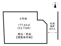 たつの市誉田町福田／6区画の画像