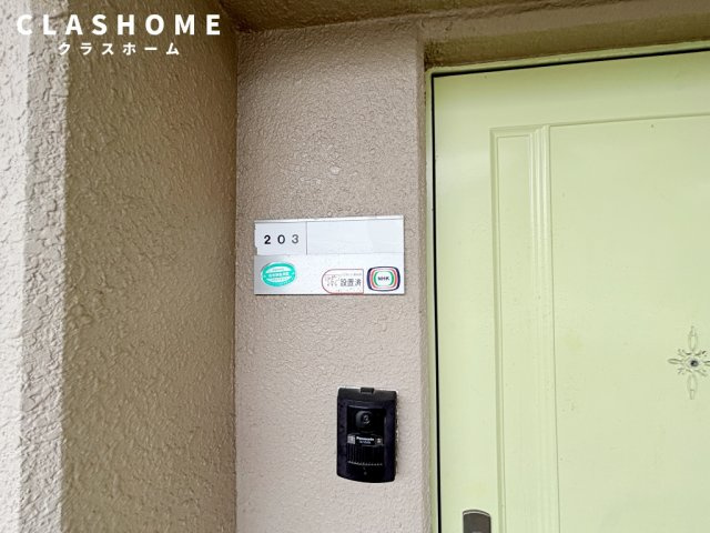 ソレイユ伊吹　　 刈谷市近郊の賃貸はクラスホーム刈谷店のその他