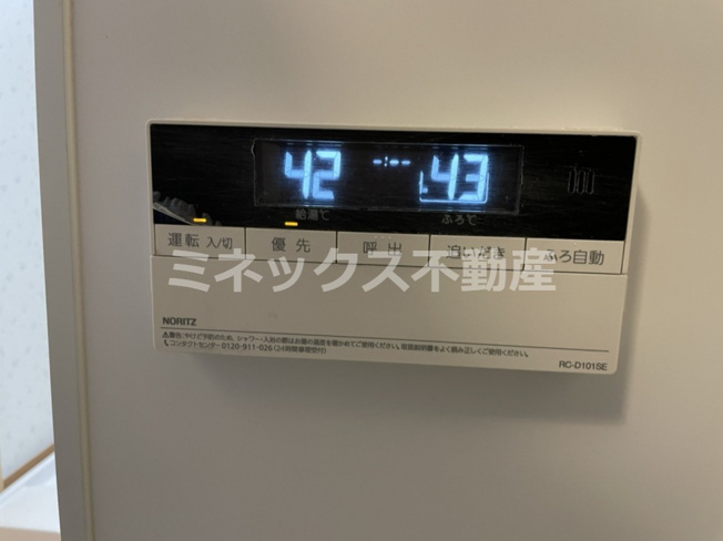 【その他】 | グランツリー | 同タイプのお部屋の写真。現況を優先します。