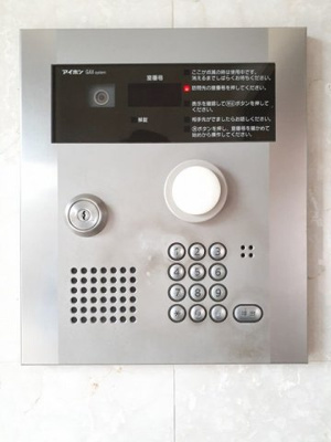 【セキュリティ】 | マンショングレイスエレガント