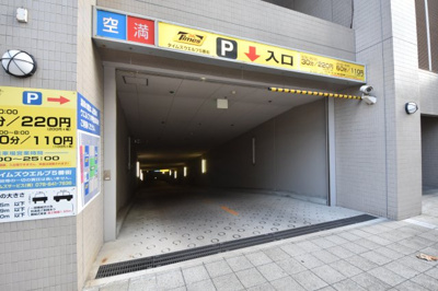 【駐車場】 | ウェルブ六甲道5番街1番館 | 地下に時間貸駐車場