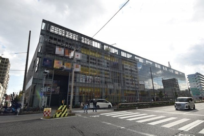 【周辺】 | ウェルブ六甲道5番街1番館 | 近隣に商業施設あります