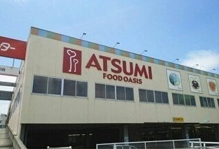 【周辺】 | コメコメ・ハウス | フードオアシスあつみ山田店まで350m