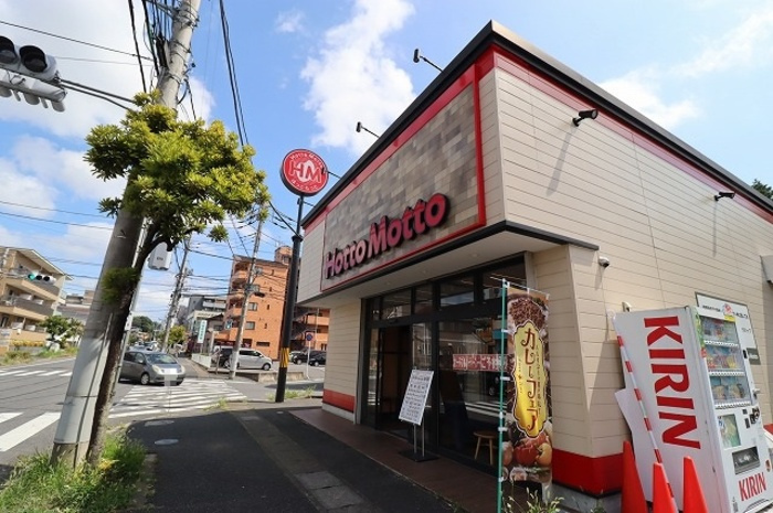 ムーンリバー A棟の周辺|ほっともっと松戸大金平店（989ｍ）
