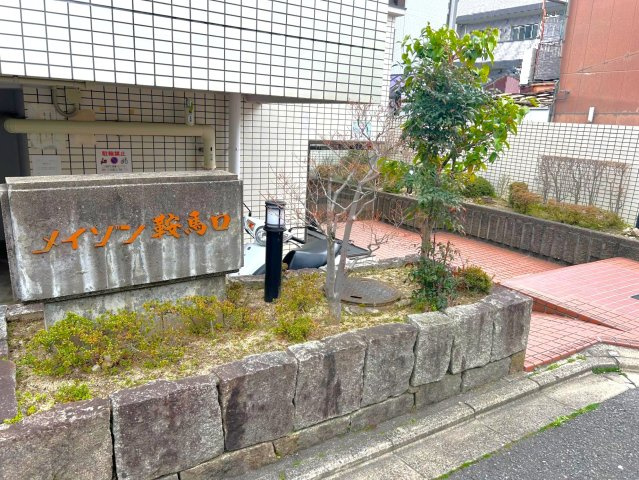 メイゾン鞍馬口の外観|外観