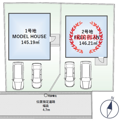 【区画図】 | 池田市畑４丁目　新築戸建　１号地