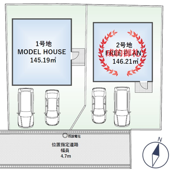 【区画図】 | 池田市畑４丁目　新築戸建　１号地